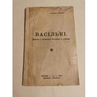 Альбэрт Пауловiч. Васiлькi. Драма з сучаснага жыцьця у 5 актах 1919г