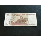 100000 рублей 1995 БИ