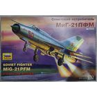 Zvezda #7202  1/72  Миг-21ПФМ,  Модель советского истребителя