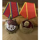 Умалатовские медали (2 шт)