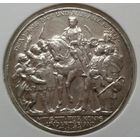Германская империя 100 лет победы над Наполеоном 3 марки! ВК