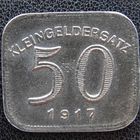 YS: Германия, Ludwigsburg, 50 пфеннигов 1917, нотгельд города Людвигсбург, железо, Funck# 307.2