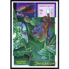 1998 Сомали. Титаник  MNH