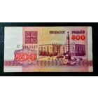 500 рублей 1992 год. серия АГ 9342457