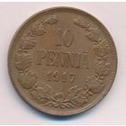 10 пенни 1917 год (вензель) _состояние aUNC