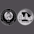Мирский замок, 20 рублей 1998, Серебро. Тираж 2000 шт., сертификат, редкая монета!