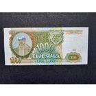 1000 рублей 1993 года. Российская Федерация. UNC