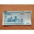 50 000 рублей  2000г серия кН8