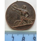 Медаль за победу в велосипедных гонках 1930 год.