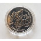 СССР 1 рубль, 1991 XXV летние Олимпийские Игры, Барселона 1992 - Велоспорт