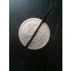 1 рубль 1898 г  **  БРАК поворот по оси - редкий для такой монеты
