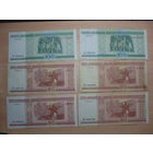12 банкнот РБ 2000 года. (неполные серии)