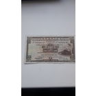 БРИТАНСКИЙ ГОНКОНГ 5 долларов 1972 год