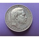 Юбилейные 5 марок ( 80 лет Гинденбургу)1927 год