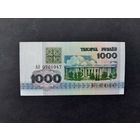 1000 рублей 1992 года. Беларусь. Серия АО. UNC