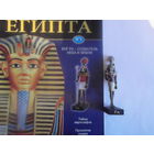 Статуэтки Тайны богов Египта 1