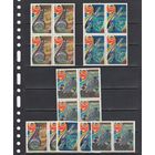 Интеркосмос СССР - Румыния Космос 1981 СССР MNH полная серия 3 м зуб Х 6  Лот