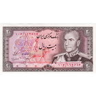 Иран, 20 риалов, 1974/1979 г.г. (марка, штамп), UNC