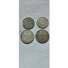 4 Монеты Александра 2 15 копеек 1861,1874, 20 копеек 1865, 1880 года с Рубля !!!