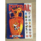 Журнал Futbal magazin (Словакия) 6/1996