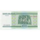 100 рублей ( выпуск 2000 ) неполная серия кБ, UNC