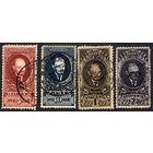 СССР 1925, В. И. Ленин. Стандартный выпуск, 2 марки, полная серия + 2 марки 1926, гаш., с зубц.