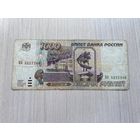 Россия, 1000 рублей 1995 года, серия ВО