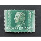 Венгрия  1941  Миклош Хорти, регент Венгрии