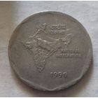 2 рупии, Индия 1990 г., без знака