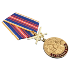 Медаль с мечами За службу в ФСБ