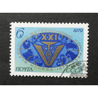 СССР 1979 г. 21-й Всемирный ветеринарный конгресс, полная серия из 1 марки #0279-Л1P16
