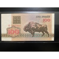 100 рублей 1992 г АВ.   aUNC
