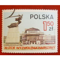 Польша. 30 лет освобождения Варшавы. ( 1 марка ) 1975 года. 2-10.