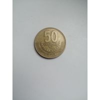 50 Колонов 1999 (Коста-Рика)