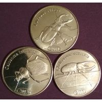 Суматра (Индонезия). 500 рупий 2017 г. Жуки. Набор 3 монеты.