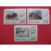 Россия, 1996, Mi#502-4, живопись: почтовая тройка, MNH кони