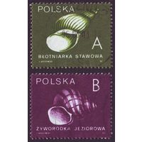 Раковины улиток Польша 1990 год серия из 2-х марок