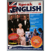 Журнал Speak English. Новый курс английского языка из Великобритании. номер 2 2004