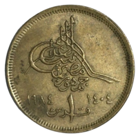 Египет 1 пиастр, 1984 (христианская дата слева)