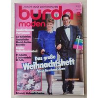 Журнал Burda Moden + Выкройки Выпуск 12 1986 Немецкое издание