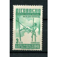 Никарагуа - 1949 - Прыжок с шестом 3С - [Mi.986] - 1 марка. MNH.  (Лот 49FJ)-T25P18