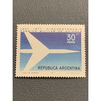 Аргентина 1977. 50 лет военной авиации