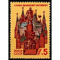 69 лет Октябрьской социалистической революции