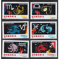 2001 Румыния 5620-5625 Знаки Зодиака 5,50 евро