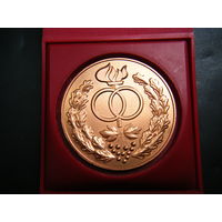 Памятная медаль Молодожёнов СССР. Т. М. Не подписанная в родной коробке.