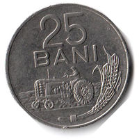Румыния. 25 бань. 1966 г.