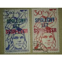 Чехославакия, 20 лет полета Гагарина, 2 редких марки