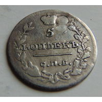 5 копеек 1819 год.