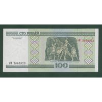 100 рублей ( выпуск 2000), серия вМ, UNC, сн-вв