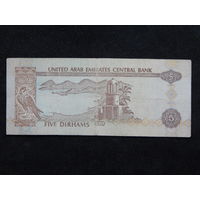 ОАЭ 5 дирхамов 1993г.